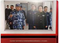 彭丽媛在中央军委的新职务曝光（图）